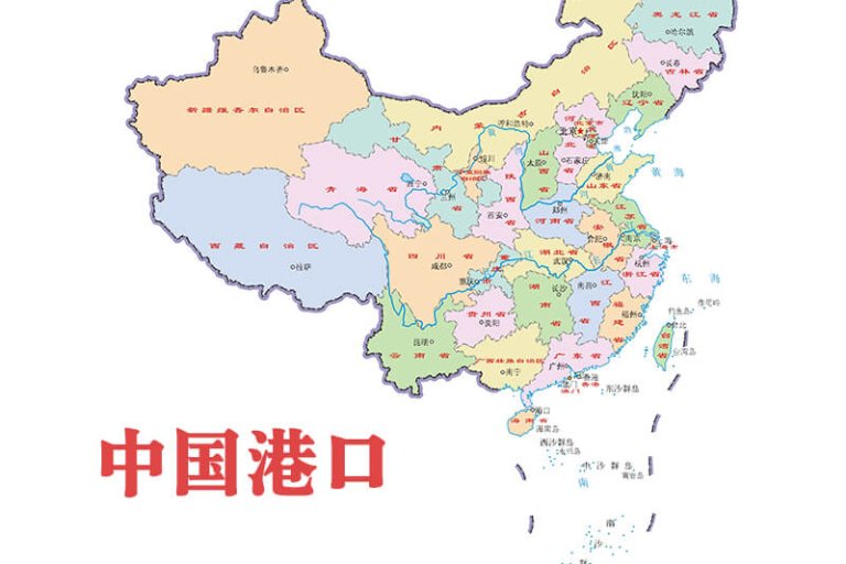 中国十大港口图片