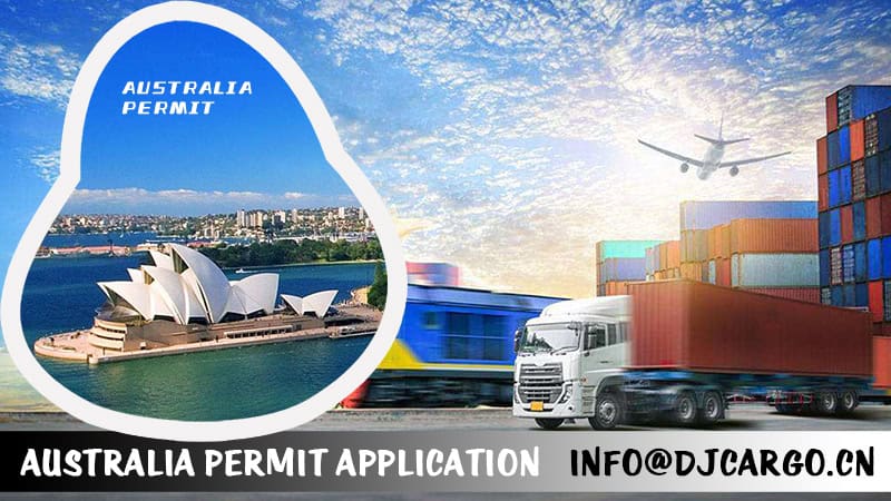 澳大利亚进口许可证Australia Import Permit